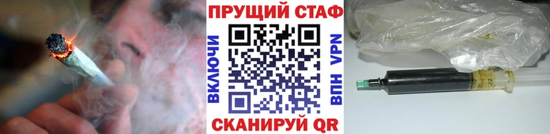 Хочу наркоту Троицк blacksprut онион Псилоцибиновые грибы ГАШИШ МЕТАДОН Кокаин Конопля