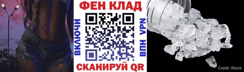 АМФЕТАМИН VHQ  Троицк 