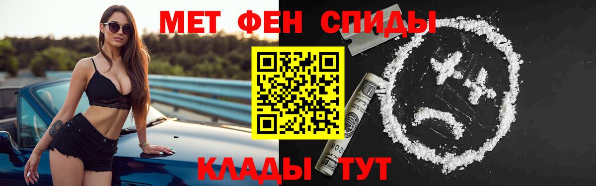 Троицк  Amphetamine 98%  Вход с VPN 