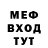МЕТАДОН мёд VOLKOV tattoo