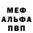 АМФЕТАМИН VHQ Niki Police