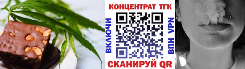Canna-Cookies марихуана  Троицк 