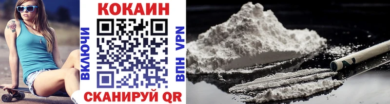 что такое   Троицк  Cocaine 99% 