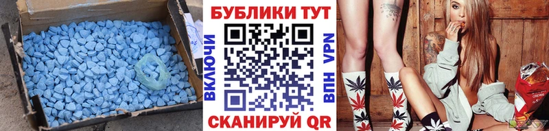 ссылка на мегу зеркало  даркнет сайт  Троицк  Экстази таблы 