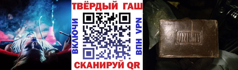 цены наркотик  Троицк  ГАШ 40% ТГК 