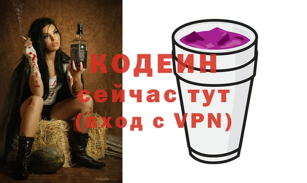 мефедрон мука Абаза