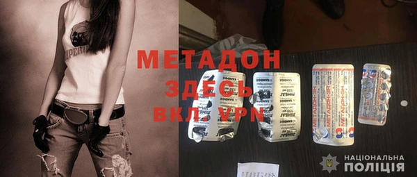 мефедрон мука Абаза