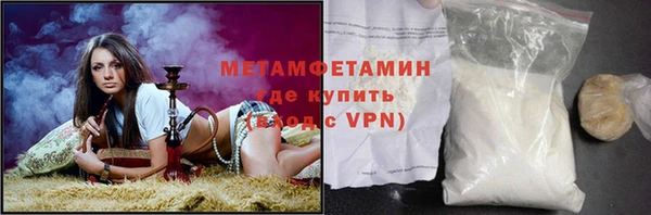 мефедрон мука Абаза
