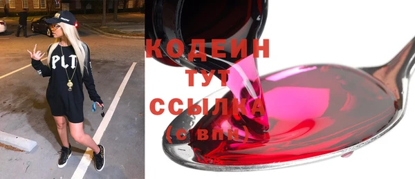 мефедрон мука Абаза
