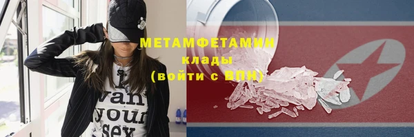 меф VHQ Абдулино