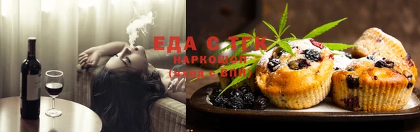 мяу мяу кристалл Пестово