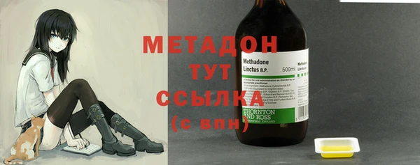 мефедрон мука Абаза