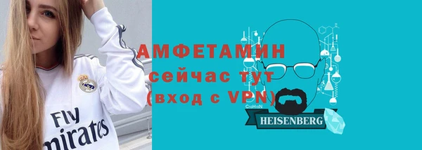 меф VHQ Абдулино