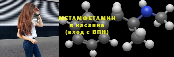 меф VHQ Абдулино