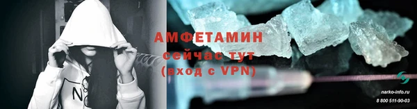 мефедрон мука Абаза