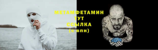 меф VHQ Абдулино