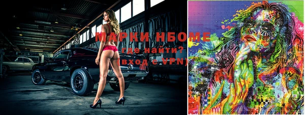 мефедрон мука Абаза