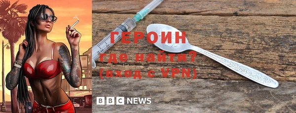 герыч Переславль-Залесский