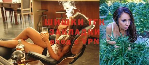 мефедрон мука Абаза