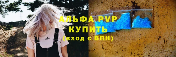 мефедрон мука Абаза