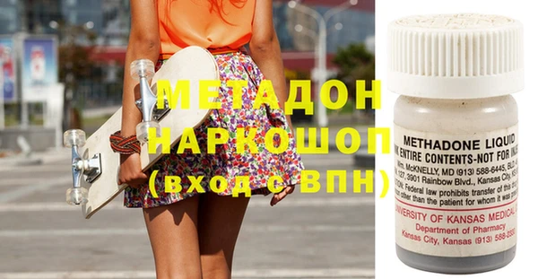 меф VHQ Абдулино