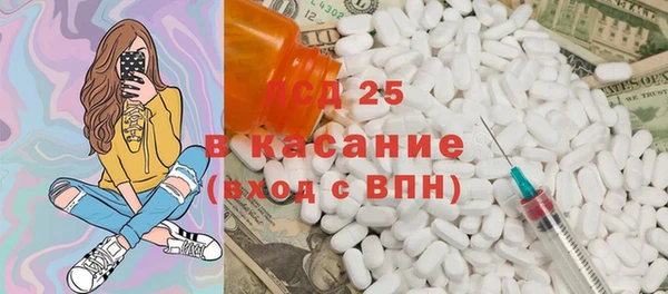 ешки Абинск