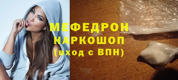 мефедрон мука Абаза