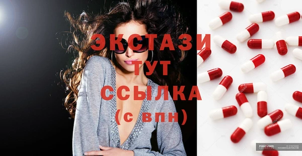 мефедрон мука Абаза