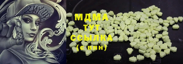 меф VHQ Абдулино