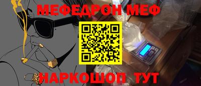 альфа пвп VHQ Тулун