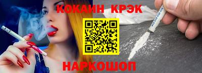 дмт Прохладный