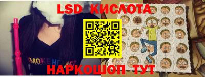 PSILOCYBIN Тула