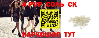 меф VHQ Туймазы