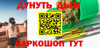меф VHQ Туймазы