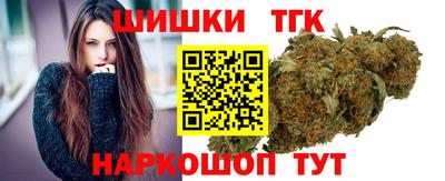 крисы Прокопьевск