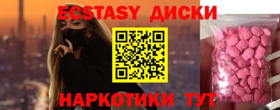 меф VHQ Туймазы