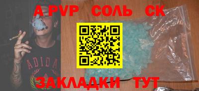 альфа пвп VHQ Тулун