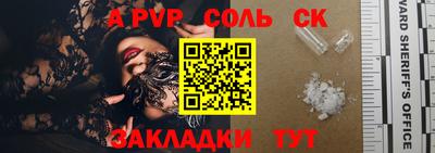 марки nbome Уссурийск