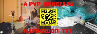 альфа пвп VHQ Тулун