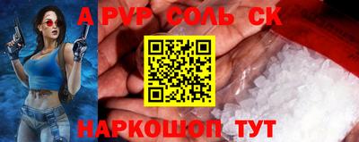 меф VHQ Туймазы