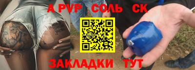 меф VHQ Туймазы