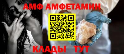 альфа пвп VHQ Тулун