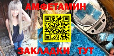 меф VHQ Туймазы