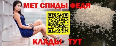 альфа пвп VHQ Тулун