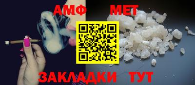 меф VHQ Туймазы