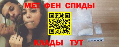 альфа пвп VHQ Тулун