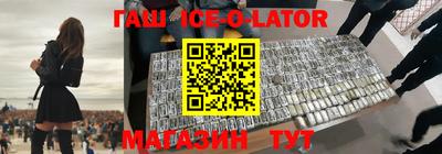 альфа пвп VHQ Тулун
