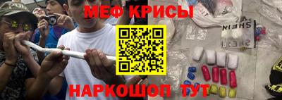 эйфоретик Протвино