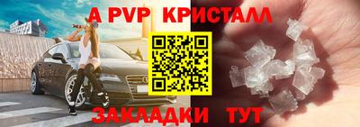 альфа пвп VHQ Тулун