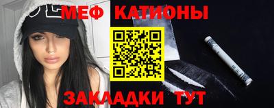 альфа пвп VHQ Тулун